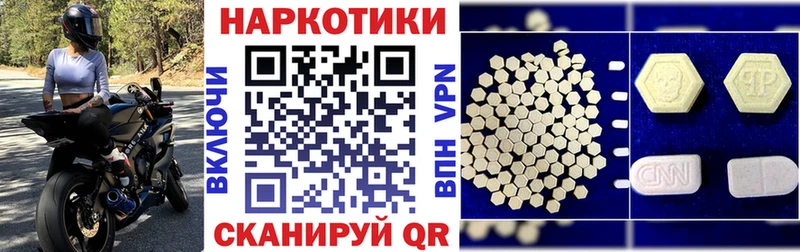 Наркотические вещества Нерюнгри Галлюциногенные грибы  Бошки Шишки  Меф мяу мяу  ГАШ 
