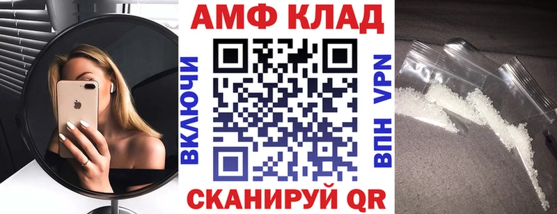 darknet состав  Нерюнгри  Amphetamine Розовый  закладки 
