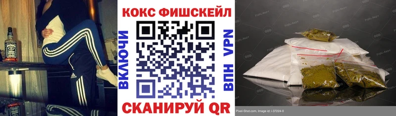 МЕГА ONION  Нерюнгри  COCAIN Перу  маркетплейс наркотические препараты  магазин продажи наркотиков 