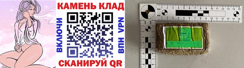 ГАШ хэш  Нерюнгри 