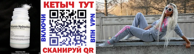 КЕТАМИН ketamine  купить  цена  Нерюнгри 