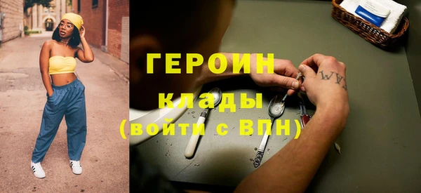 кокаин колумбия Бронницы