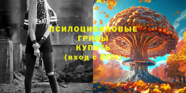 кокаин колумбия Бронницы