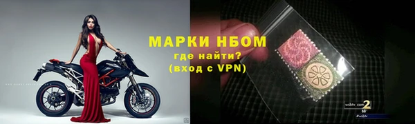кокаин колумбия Бронницы