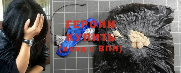 кокаин колумбия Бронницы