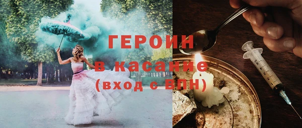 кокаин колумбия Бронницы