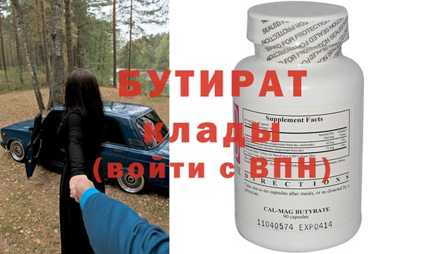a pvp Бугульма