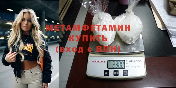 дживик Бородино