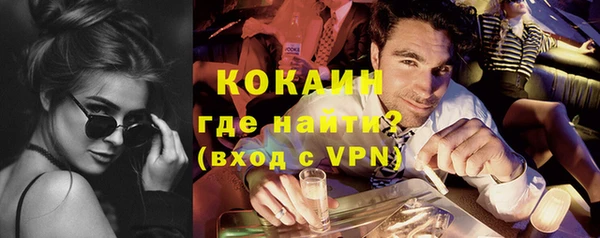 кокаин колумбия Бронницы