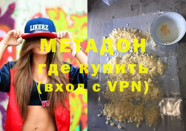 кокаин колумбия Бронницы