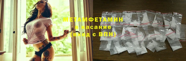 дживик Бородино