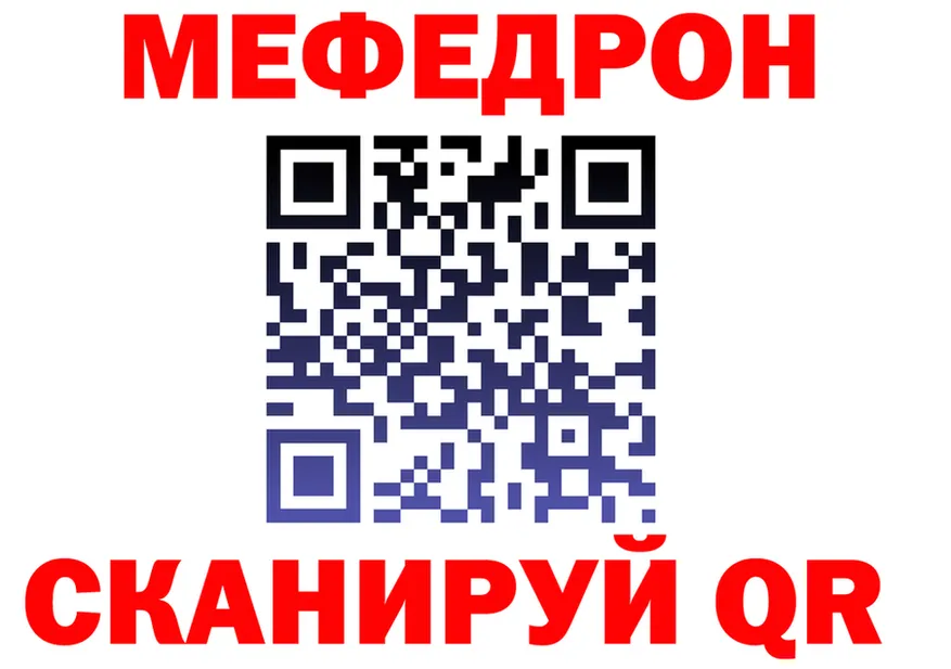А ПВП СК КРИС зеркало дарк нет hydra Нерюнгри