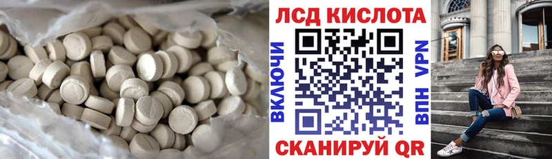 Лсд 25 экстази кислота  Нерюнгри 