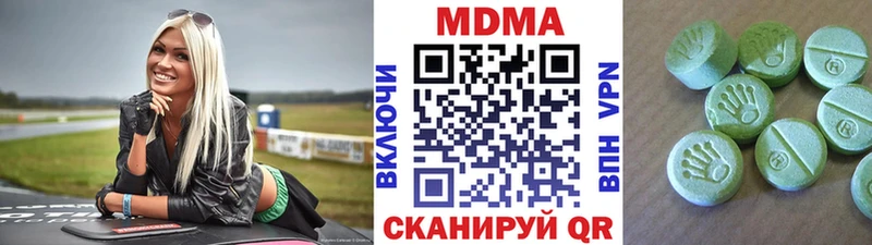 MDMA молли  Нерюнгри 