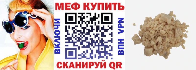 даркнет телеграм  Нерюнгри  Меф VHQ 