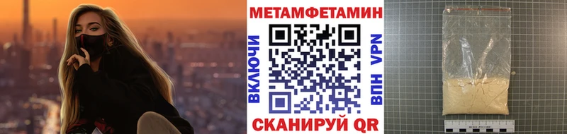 дарнет шоп  Нерюнгри  площадка клад  МЕТАМФЕТАМИН витя 