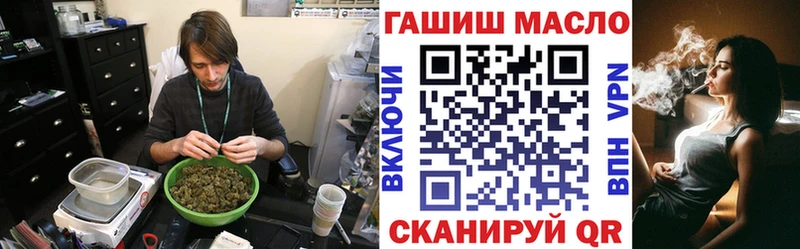 закладки  Нерюнгри  Дистиллят ТГК концентрат 